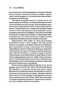 Enzo Ferrari. Biogrāfija